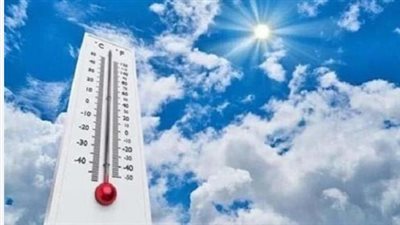 حالة الطقس اليوم مائل للبرودة نهارا بأغلب الأنحاء والصغرى بالقاهرة 13