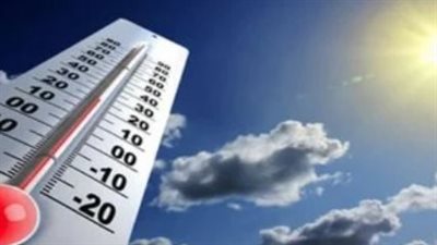 درجة الحرارة في القاهرة اليوم 15 ديسمير 2024.. الأرصاد تكشف عن حالة الطقس بالمحافظة