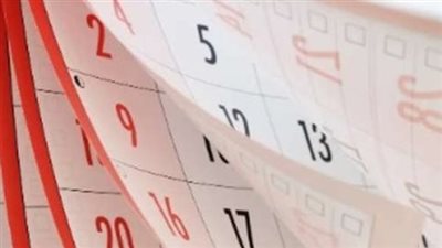 مواعيد الإجازات في يناير 2025