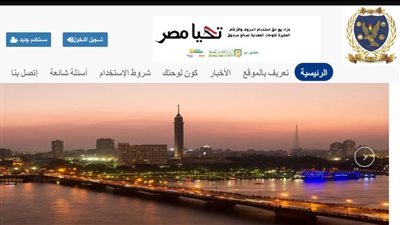 مزاد اللوحات.. الخطوات المطلوبة للحصول على لوحة سيارة مميزة تكونها بنفسك من موقع لوحتك (فيديو)