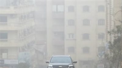 الأرصاد الجوية المصرية تحذر: شبورة كثيفة تصل حد الضباب يصاحبها تدهور فى مستوى الرؤية