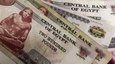 أماكن صرف معاشات يناير 2025