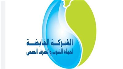 كيفية تحميل تطبيق 125 لسداد فاتورة المياه ديسمبر 2024