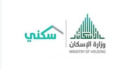 موعد صرف الدعم السكني لشهر ديسمبر 2024.. ورابط التقديم 