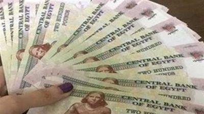  لأصحاب المعاشات.. موعد صرف معاشات يناير 2025