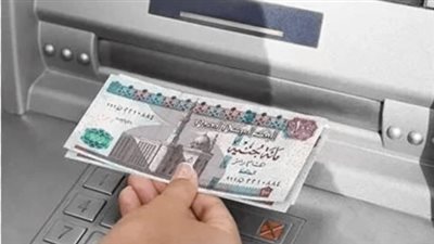 أماكن صرف مرتبات شهر ديسمبر 2025