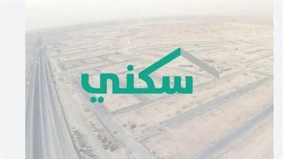 ما هو موعد صرف الدعم السكني لشهر ديسمبر 2024؟