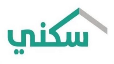 خطوات الاستعلام الدعم السكني لشهر ديسمبر 2024