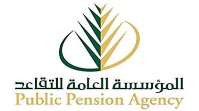 خطوات الاستعلام عن راتب التقاعد 2024