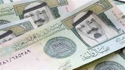 سعر الريال السعودي في البنك المركزي المصري اليوم 16_12_2024.. جميع البنوك وشركات الصرافة