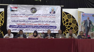 فريق التواصل وتعزيز الوعي السياسي بالانتقالي الجنوبي باليمن يلتقي قطاع المرأة دلتا أبين ومنظمات المجتمع المدني (صور)