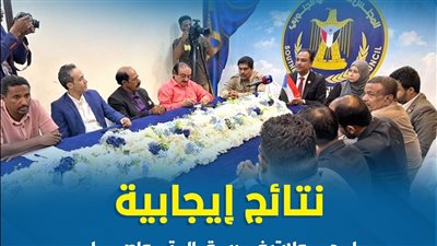 نتائج إيجابية لجولات فريق التواصل وتعزيز الوعي السياسي للانتقالي الجنوبي (انفوجراف)