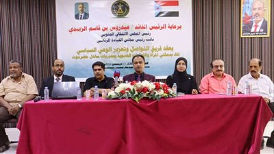 كواليس لقاء فريق التواصل وتعزيز الوعي السياسي بممثلي المرأة والقطاعات النسوية بساحل حضرموت 