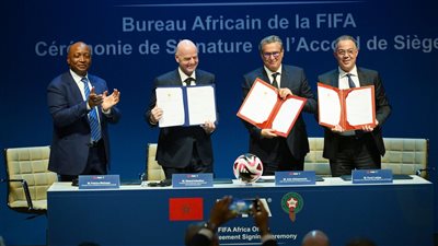 إنشاء مقر إقليمي للاتحاد الدولي لكرة القدم في المغرب