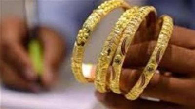  سعر الذهب عيار21 الأكثر تداولا ومبيعا في مصر بداية تعاملات اليوم الأربعاء 18 ديسمبر 2024 