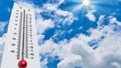 درجات الحرارة المتوقعة اليوم الأربعاء 18_12_2024 في جنوب اليمن 