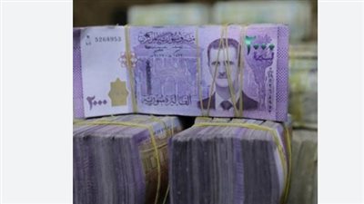 سعر الليرة السورية في دمشق في بداية التعاملات الصباحية بالبنوك