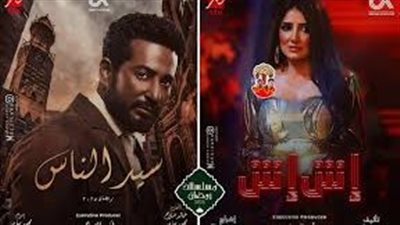 مسلسلات رمضان 2025.. موسم درامي واعد بالتشويق والإثارة