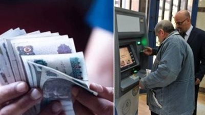قيمة المعاشات بعد الزيادة الجديدة.. ما هو موعد صرف شهر يناير 2025؟