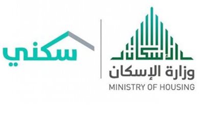 موعد صرف الدعم السكني شهر ديسمبر 2024 (رابط)