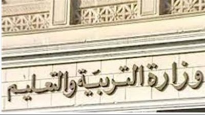 جدول امتحانات الصف الثالث الاعدادي