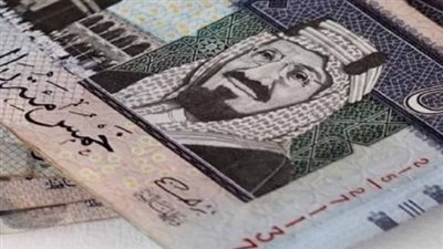 سعر الريال السعودي مقابل الجنيه المصري اليوم الخميس 19 ديسمبر 2024