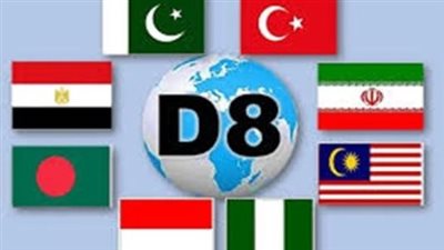  مصر تستضيف اليوم أعمال القمة الـ 11 لمنظمة الدول الثماني النامية للتعاون الاقتصادي