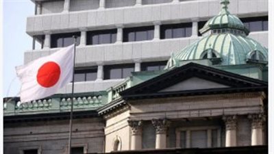 البنك المركزى اليابانى يبقى على أسعار الفائدة دون تغيير