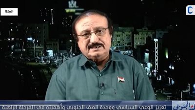 عضو بفريق التواصل وتعزيز الوعي السياسي بجنوب اليمن: أهدافنا واضحة ولدينا القدرة على مواجهة كل التحديات (فيديو)