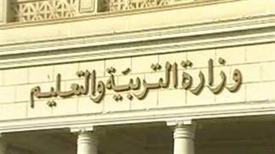 حقيقة إلغاء الصف السادس الابتدائي