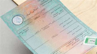 رابط استخراج شهادة ميلاد إلكترونيا من موقع وزارة الداخلية.. خطوة بخطوة