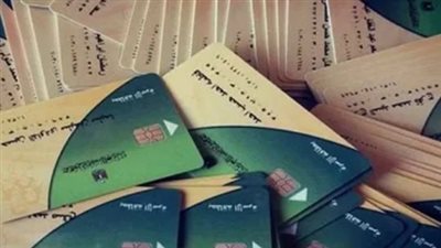 شروط إضافة المواليد على بطاقة التموين.. عمر الطفل لا يقل عن 4 سنوات