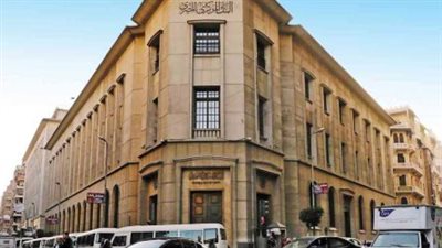 المركزي المصري يقرر تثبيت أسعار الفائدة على الإيداع والإقراض 
