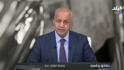 بكلمات تبكي القلوب.. مصطفى بكري يروي مأساة أهالي غزة: أين ضمير العالم مما يحدث؟ (فيديو)