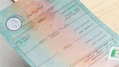 كيفية تصحح خطأ فى اسمك بشهادة الميلاد بخطوات بسيطة.. الأوراق المطلوبة 
