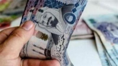  سعر الريال السعودي مقابل الجنيه المصري صباح اليوم السبت 21 ديسمبر 2024