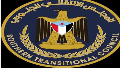 جنوب اليمن يحدد موقفه من خارطة الطريق الأممية 