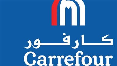 عروض عيد ميلاد كارفور 2025