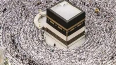 أسعار حج الجمعيات الأهلية 2025