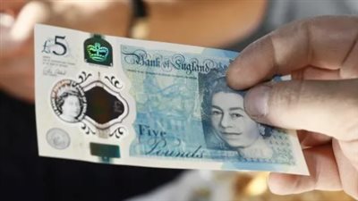 سعر الجنيه الإسترليني مقابل الجنيه المصري اليوم 22_12_2024