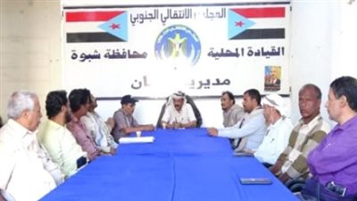 تنفيذية انتقالي بيحان تعقد اجتماعها الدوري لشهر ديسمبر 