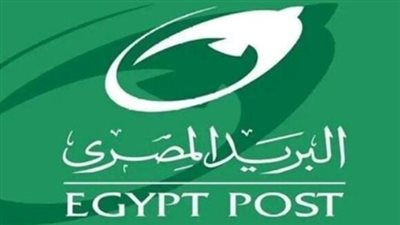 المؤهلات المطلوبة في وظائف البريد المصري 2025.. ورابط التسجيل 