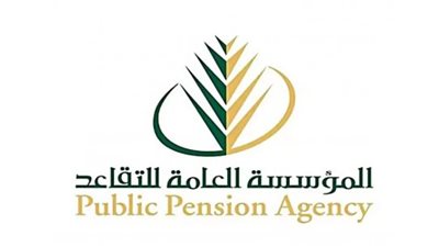حقيقة زيادة رواتب المتقاعدين بالسعودية.. والخطوات اللازمة للاستعلام 