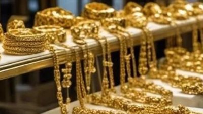 سعر الذهب اليوم الإثنين 23 ديسمبر 2024 في مصر