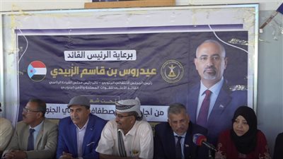 فريق التواصل وتعزيز الوعي السياسي بالانتقالي الجنوبي باليمن يعقد لقاءً موسعًا في مديريتي أحور والمحفد بأبين (صور)