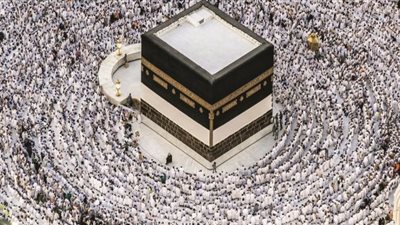 لإعلان الفائزين.. موعد إجراء القرعة العلنية الإلكترونية لاختيار الحجاج