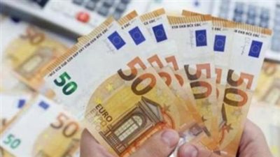 سعر اليورو في البنك المركزي المصري اليوم 23_12_2024