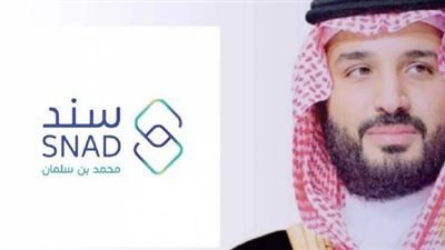 شروط التسجيل في برنامج سند للزواج.. والأوراق المطلوبة للتقديم على قرض الزواج من بنك التنمية الاجتماعية