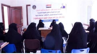 انتقالي شبوة ينظم حلقة نقاشية حول أهم معوقات التعليم الجامعي للفتيات ‏