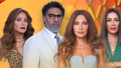 القنوات الناقلة لـ مسلسل وتر حساس.. منها ON dram (تردد القناة)
